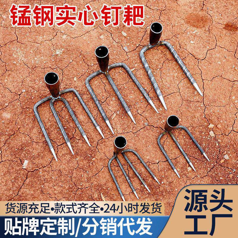 农用刨地挖土种地三齿钉耙铁耙平地耙子农具工具大全锄头四齿耙头