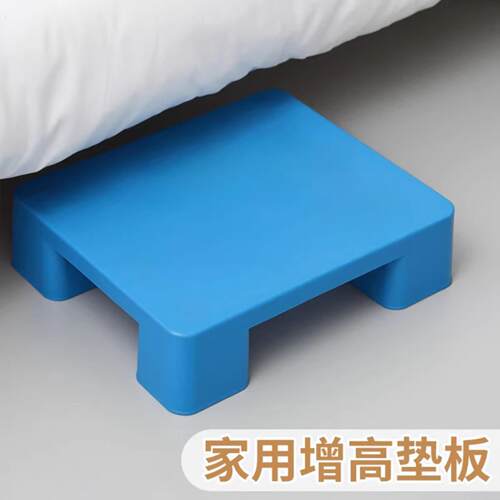 厨房增高垫脚台工位下踩脚凳台阶脚踏垫脚凳垫脚搁脚凳灶台脚踏板