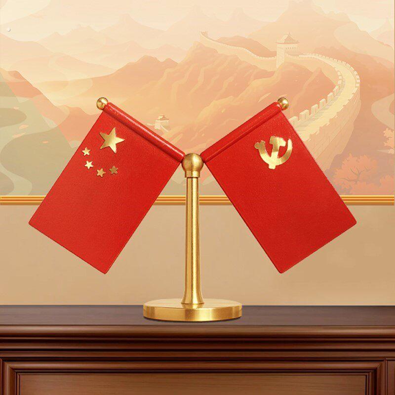 车载红旗汽车摆件车内中控办公室桌上小国旗党旗纯黄铜高档装饰品
