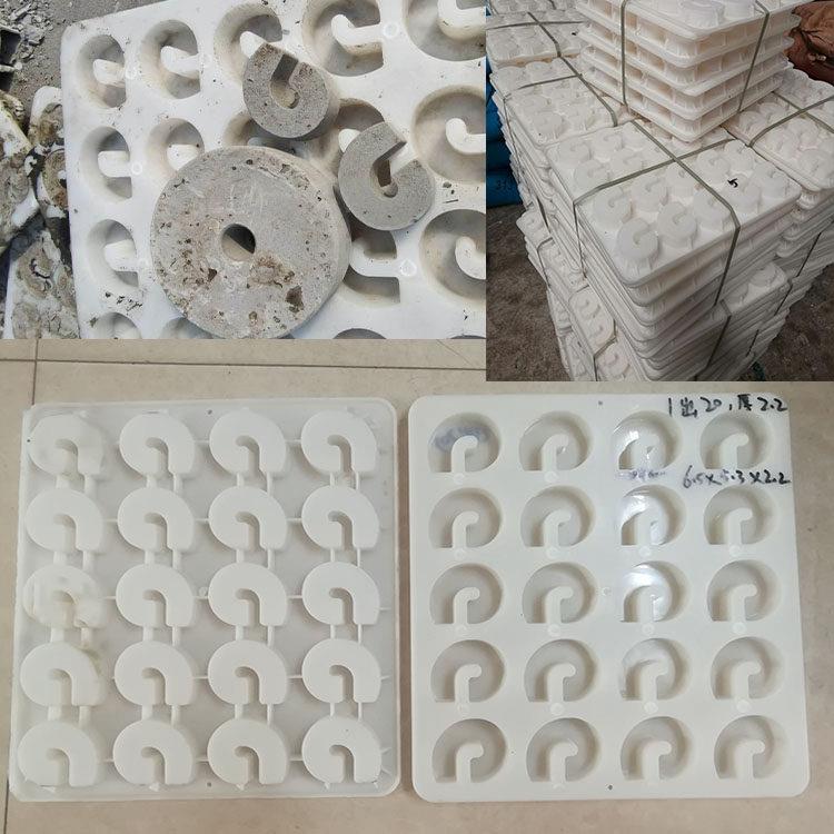 圆饼笼饼圆形垫块塑料模具水泥垫块模具钢筋垫块支撑塑料模具