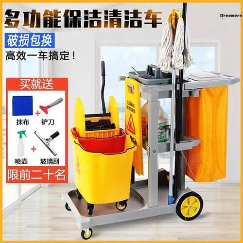 。保洁车套装多功能手推车物业清洁工具客房打扫卫生宾馆酒店布草