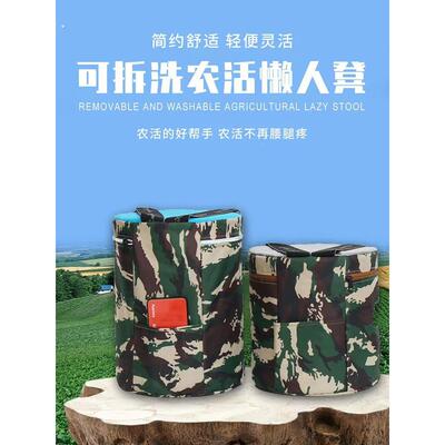 采茶农活凳子懒汉大棚用泡沫凳随身移动干活农用小板凳便携式马札