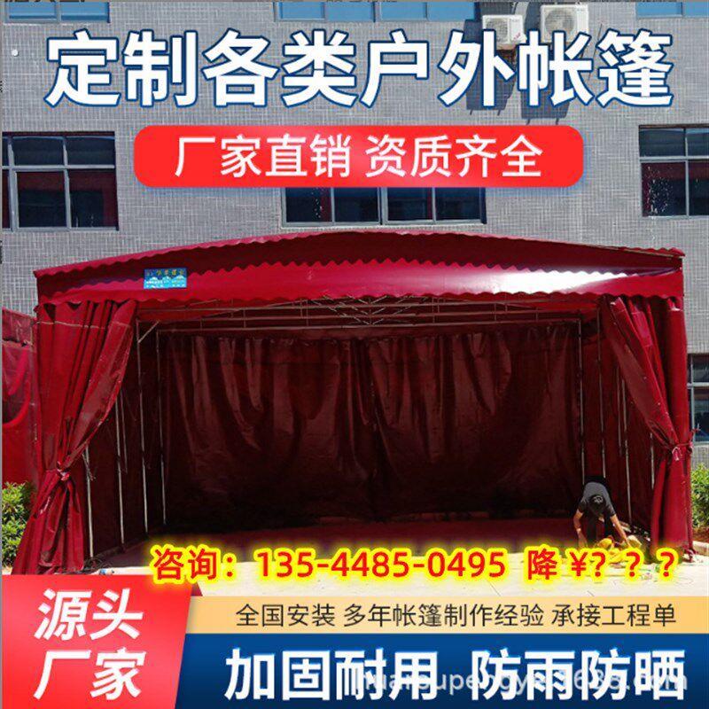 移动大棚推拉棚活动伸缩雨棚工厂移动仓库棚大型户外遮阳篷电动蓬
