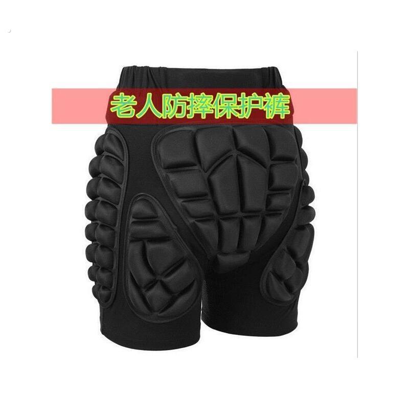 老人防摔倒保护气囊服老人防摔护头神器老人防跌倒神器护臀防摔裤