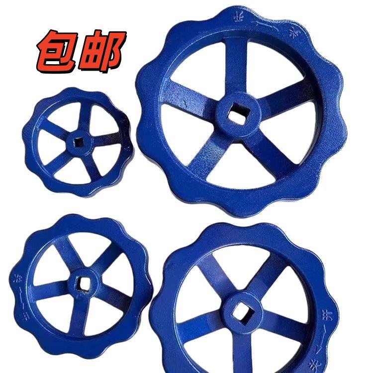 截止阀加厚手轮配件低温阀门专用手柄开关阀门手轮加厚铝合金材质