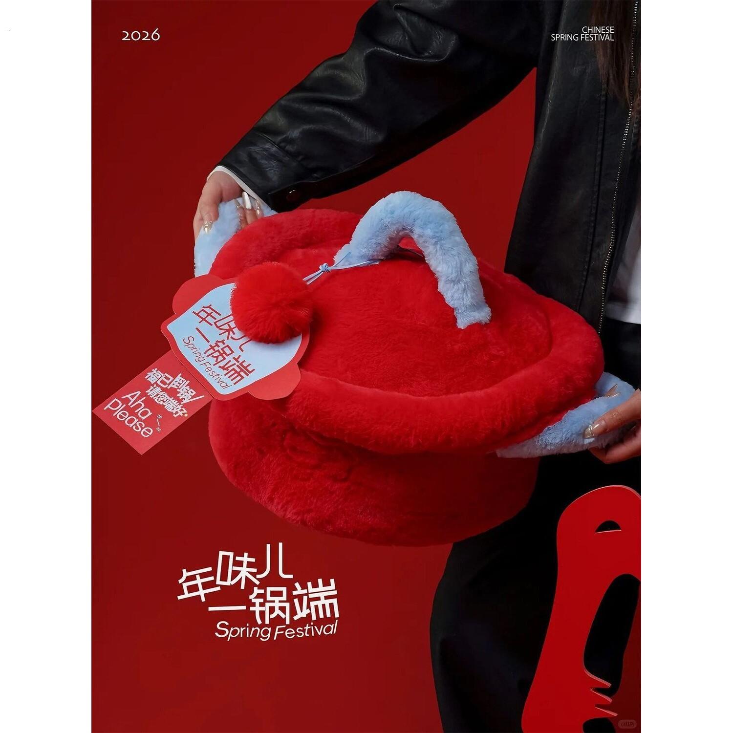 新年伴手礼公司年会创意礼品员工毛绒/玩偶/公仔/布