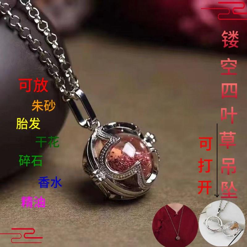 空心吊坠可打开 装东西空心储物吊坠装朱砂的空心吊坠瓶颗粒镂空