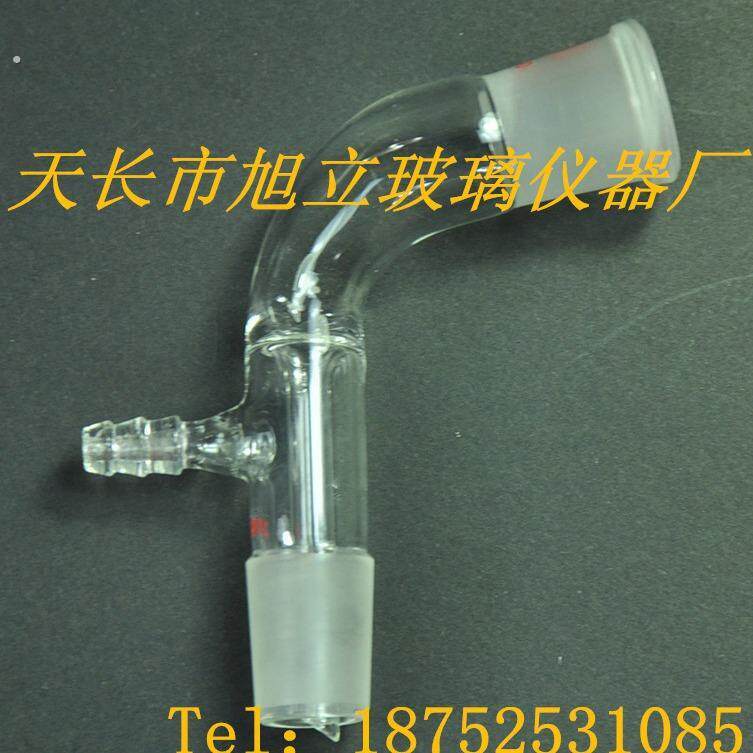 玻璃真空接受管 真空接收管 尾接管14#19#24#29#34#40#