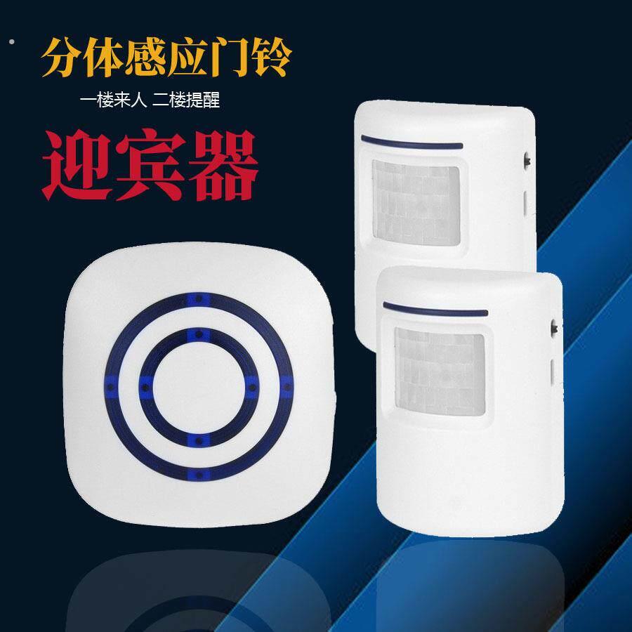 英文感应门铃迎宾器店铺迎宾器分体进店感应提醒门铃叮咚电子门铃