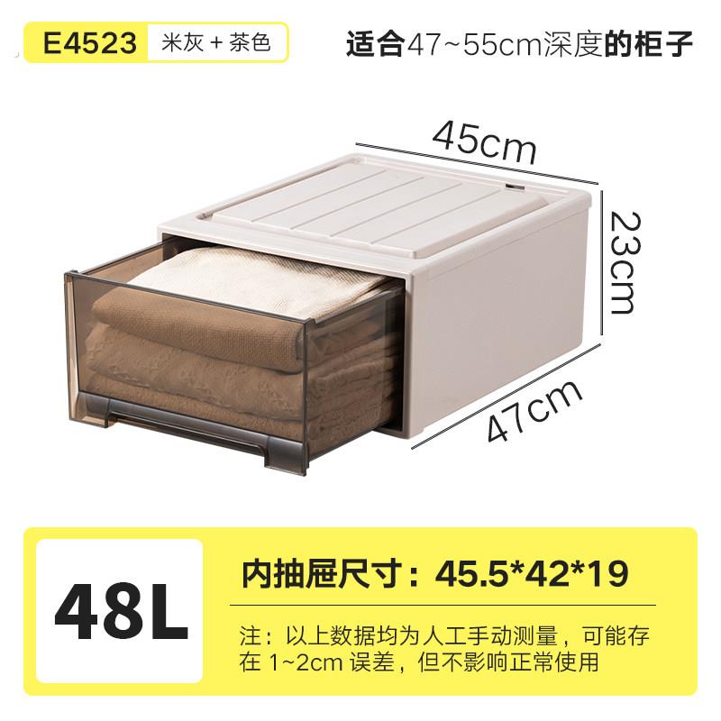 衣柜收纳箱抽屉式衣物收纳盒家用衣服储物箱塑料透明内衣收纳柜子