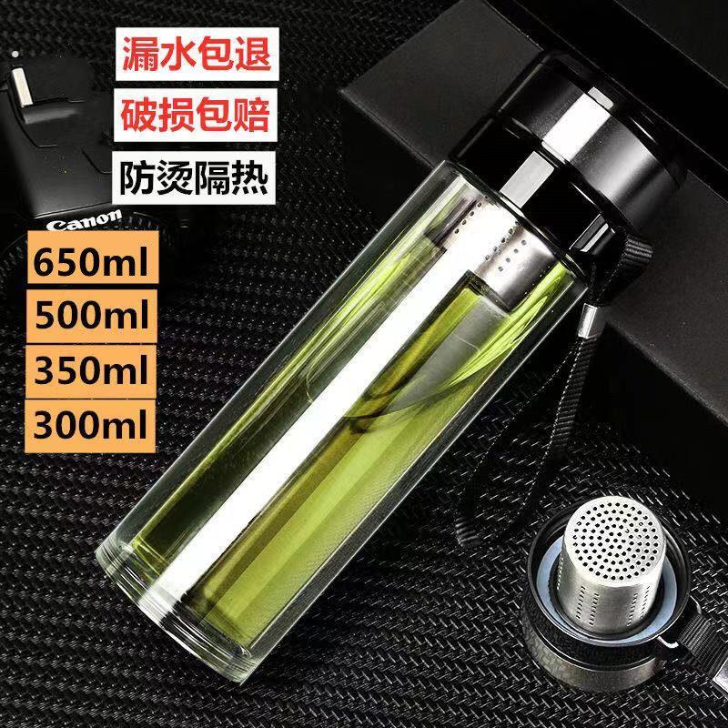双层带提绳玻璃杯便捷男女户外运动家用耐热泡茶吊绳隔热车载水杯
