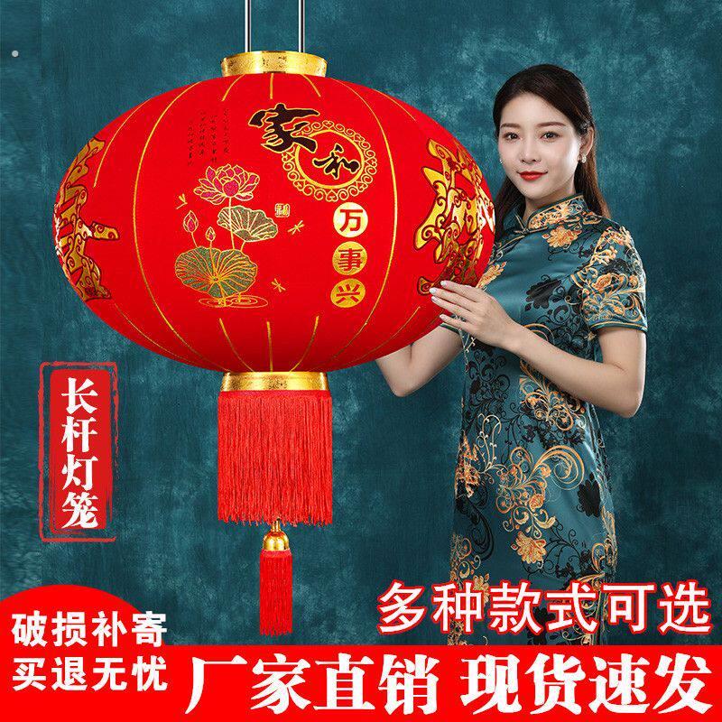 福字灯笼灯2024新款植绒春节阳台古风农村大门口一对大红灯笼
