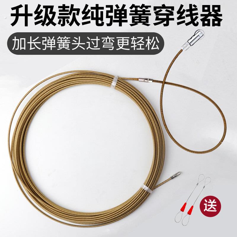 新款弹簧穿线器电工专用穿线万能拉线神器引线穿管器钢丝暗线暗管