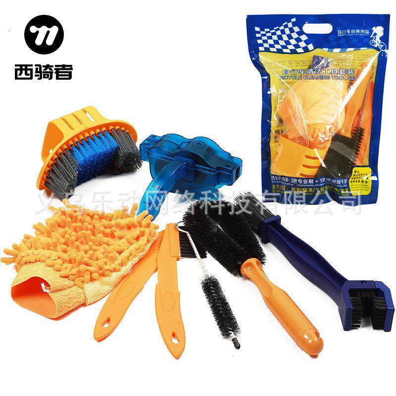 自行车清洁套装洗链器山地车公路车保养工具清洗刷子套装骑行配件