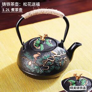 一朵福铁壶煮茶壶烧水壶煮茶炉铸铁家用日式户外露营围炉煮茶器皿