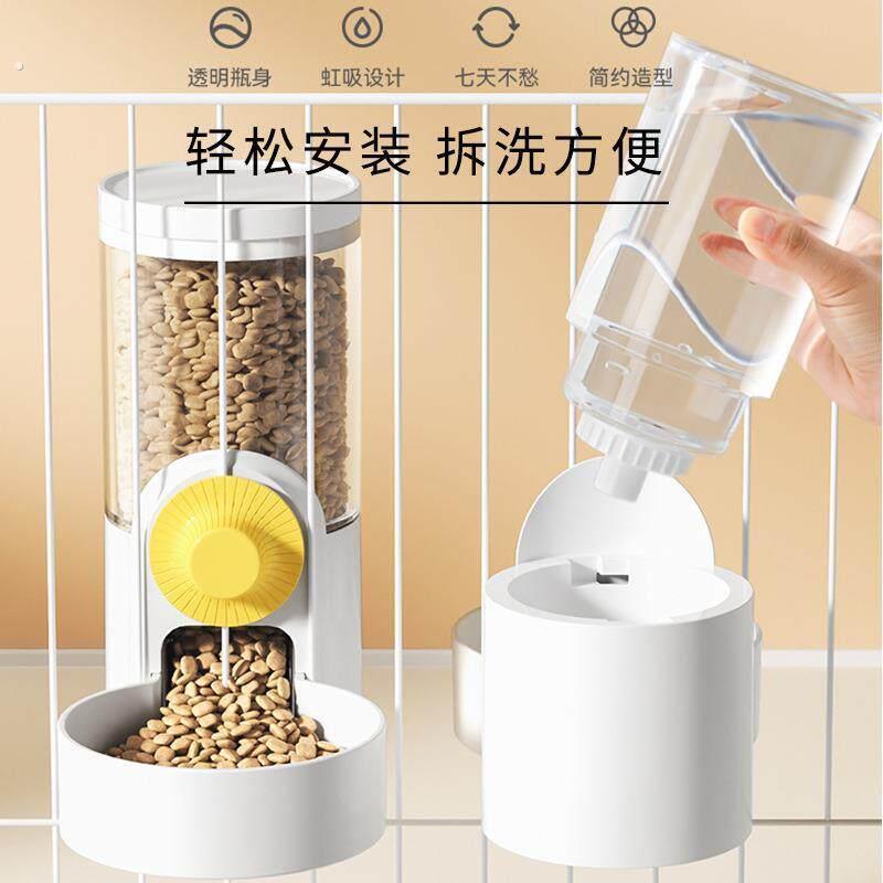 狗碗自动挂笼式饮水器悬挂笼子猫咪喝水器自动喂食器水壶宠物食具