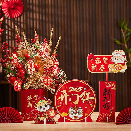 新年桶橱窗酒店蛇桌面春节场景前台2025元旦摆件年福装饰商场布置