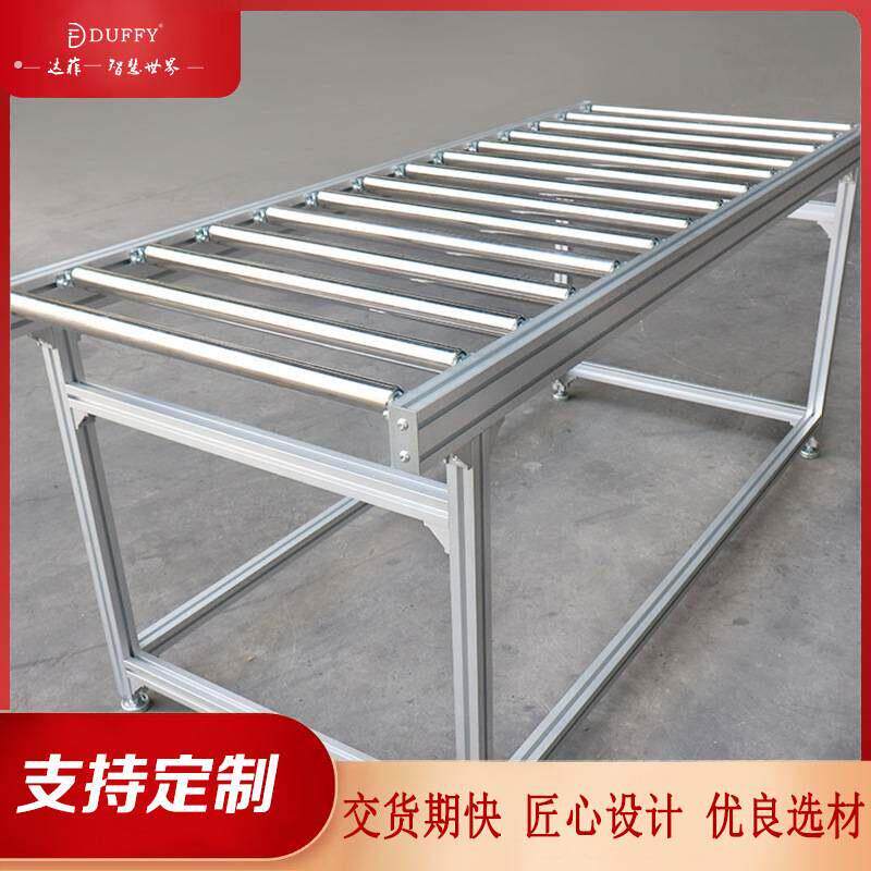 无动力输送机滚筒生产流水线滚线板材输送带定制定制化生产