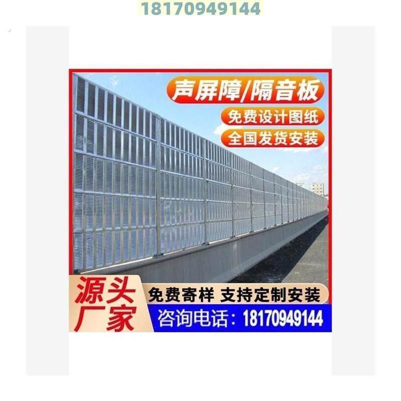降噪声屏障室外中央空调外机隔音墙板冷却塔空气能隔音罩楼顶设备