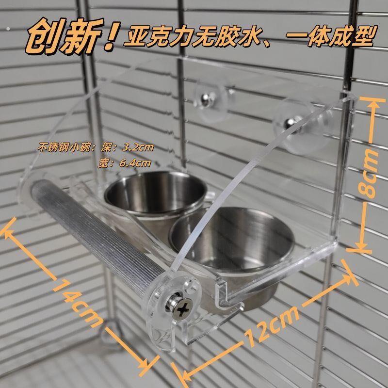 防溅鹦鹉喂食器鸟食盒喂鸟器饮水器食罐食槽多功能鸟用压克力食盒
