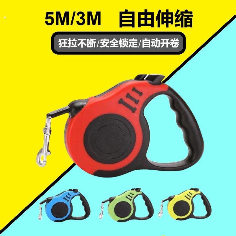 狗狗牵引绳自动伸缩遛狗神器小型中大型犬狗绳子狗链收缩宠物用品