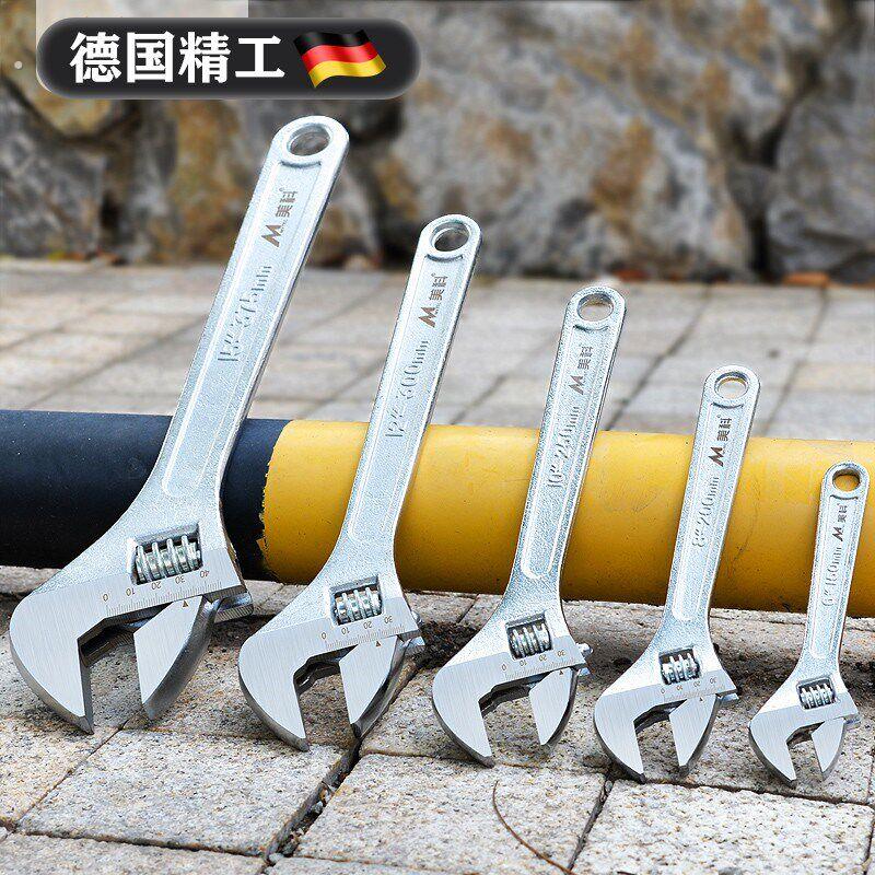 德国活动扳手工具8寸活扳手万能活口板手12寸开口钣手套装扳子大