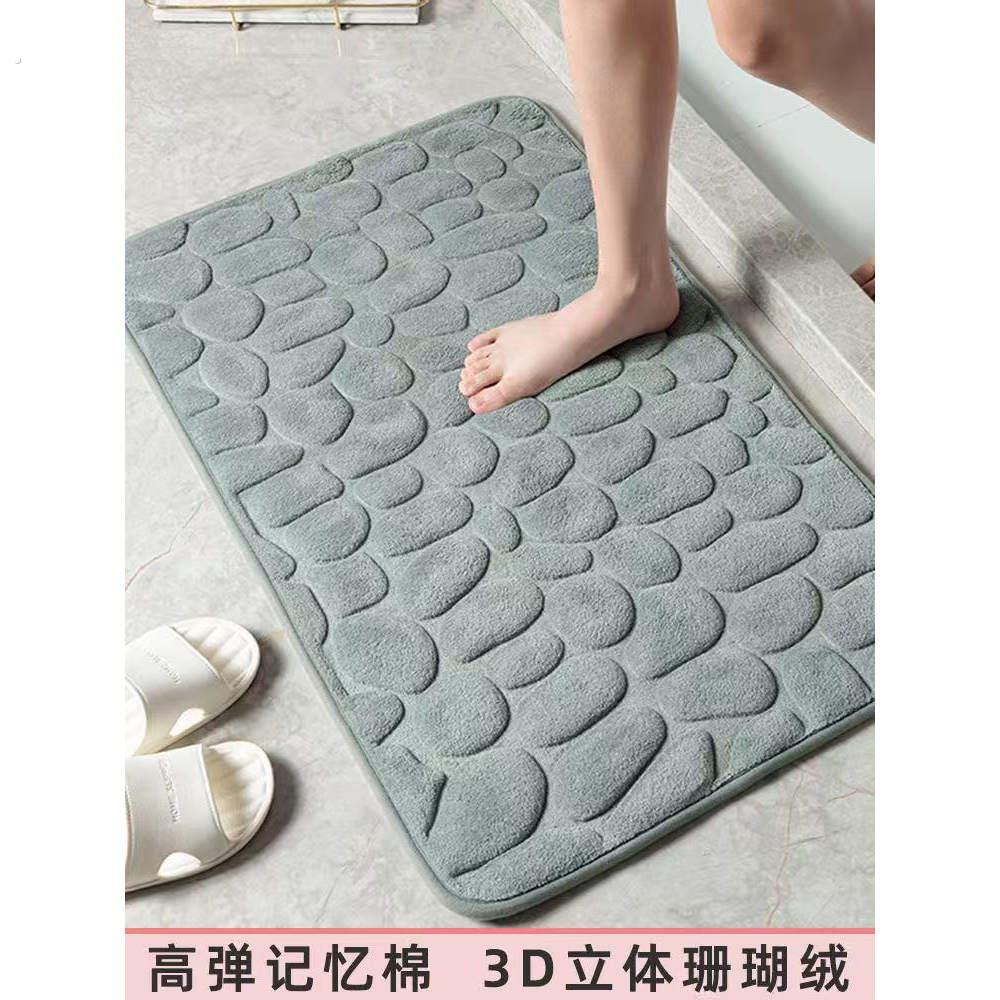 出口跨境马桶三件套珊瑚绒鹅卵石浴室地垫浴室门口吸水脚垫防滑垫