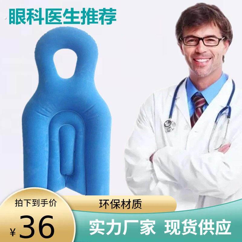 晒背趴椅户外趴垫枕头夏季晒太阳垫子视网膜趴睡枕三伏天新款神器