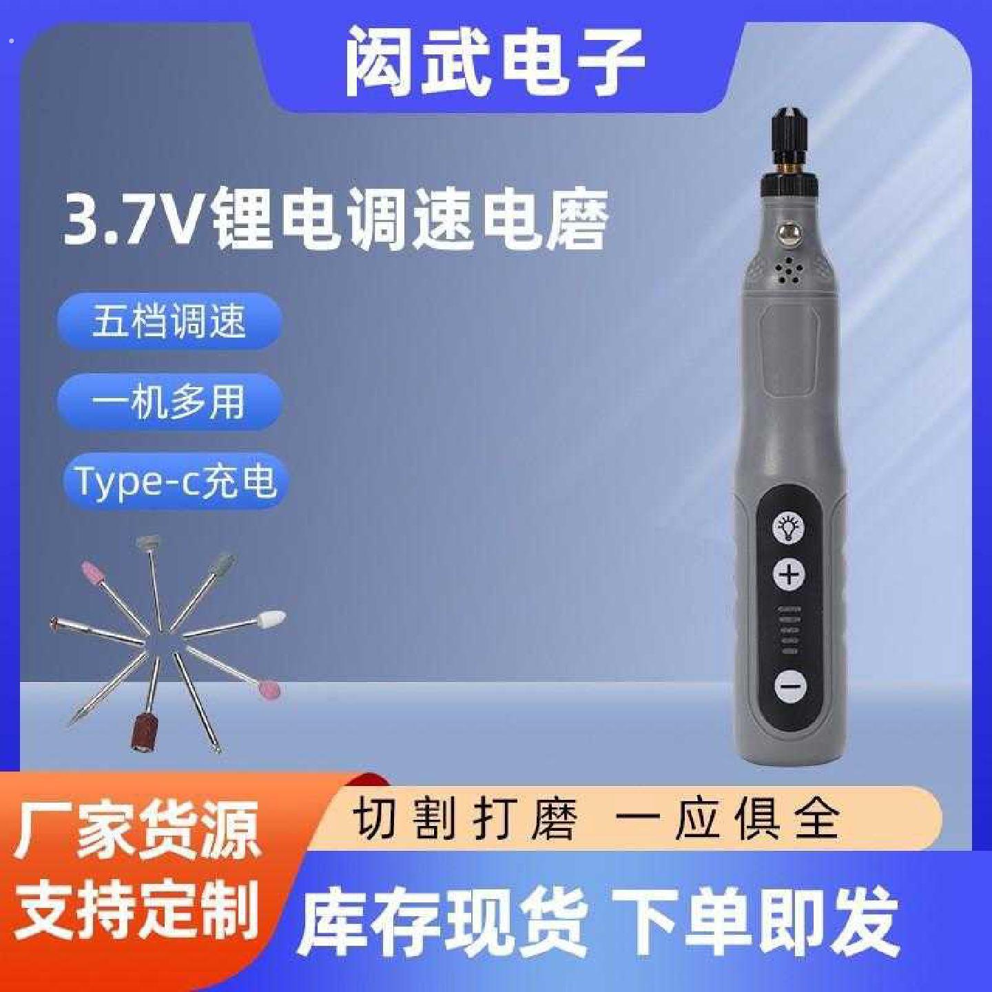 打磨机小型手持电磨机电动切割玉石木雕抛光雕刻切割迷你电钻打孔