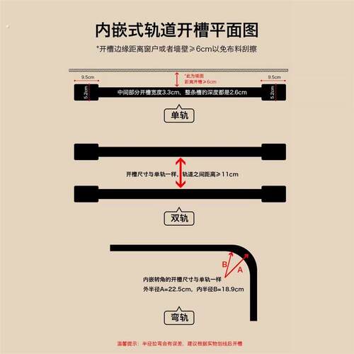 电动蛇形窗帘轨道蛇形帘智能内嵌隐藏式波纹帘嵌入式导轨定制