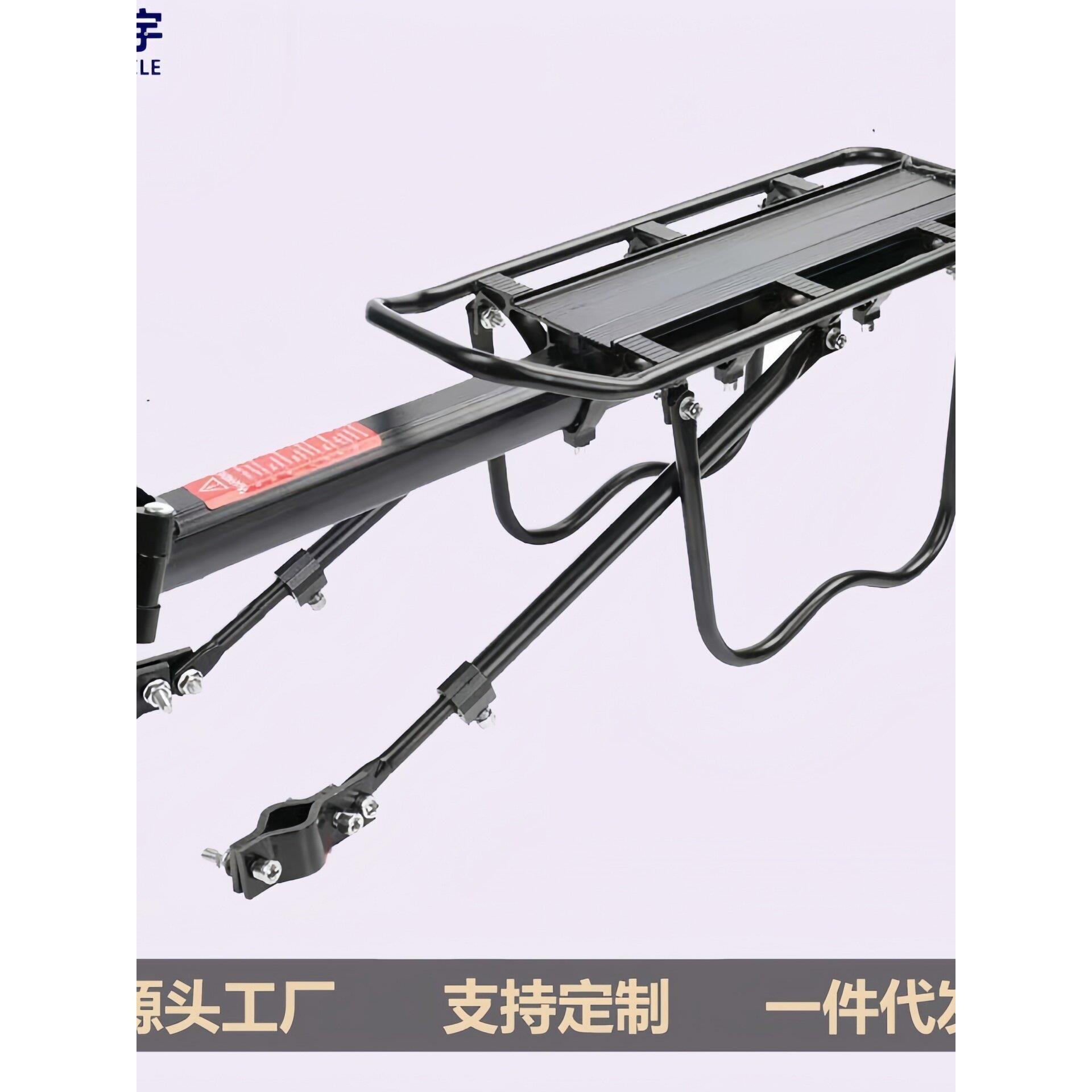 后货架山地车后座架车载行李架单车尾架快拆架子配件后衣架后车架