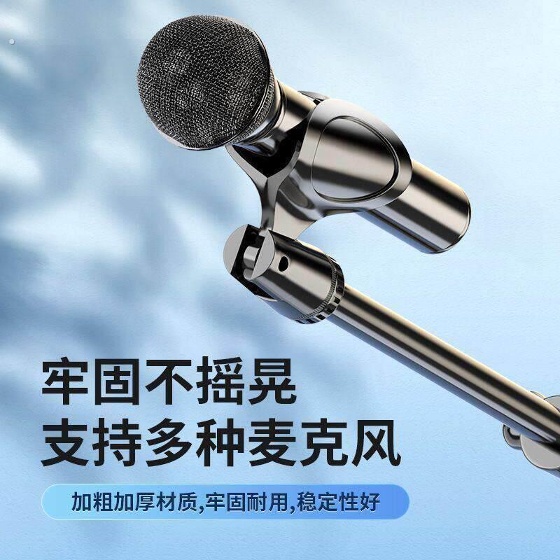 三脚支撑落地话筒支架舞台演出麦架吉他演唱直播手机麦克风录音架