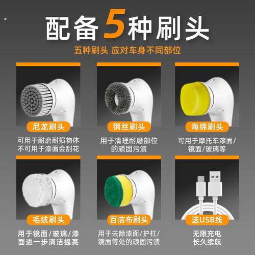 机车汽车电动清洁刷多功能手持防水清洁洗车刷清洁工具套装