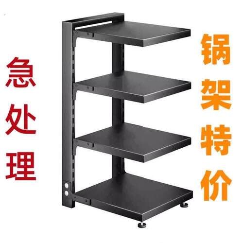 锅架专放锅具收纳厨房碳钢架子置物架下水槽多层家用柜子内分层