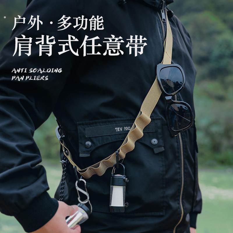 多功能挂绳晾衣绳户外任意带黑色收纳带24孔天幕挂物绳挂扣收纳绳