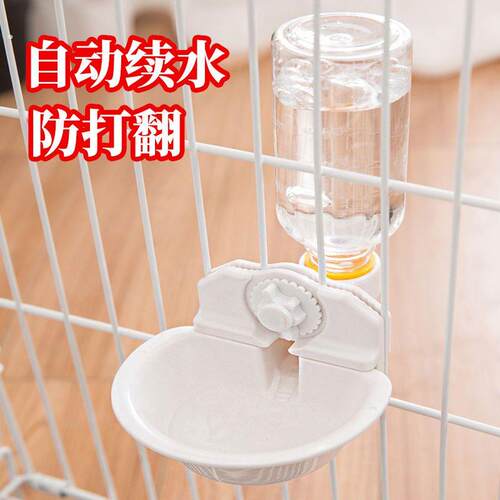 狗狗自动饮水器挂式水壶猫咪喝水器不湿嘴悬挂式水碗笼子宠物用品