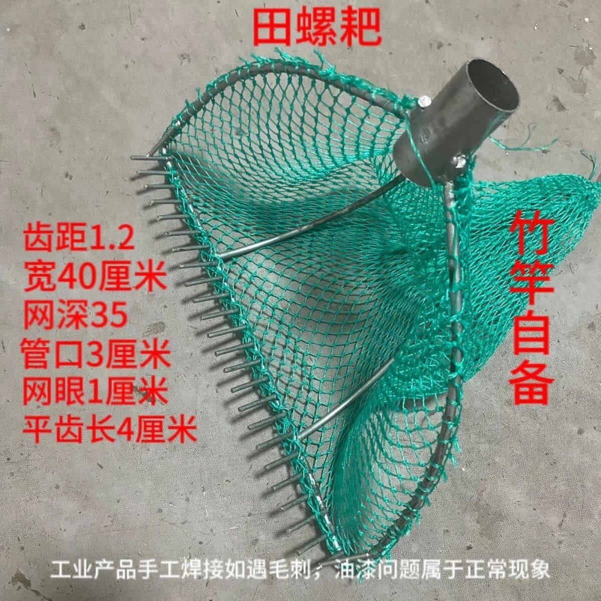 神器加粗蛤蜊铁制耙子赶海入泥河蚌新款螺丝螺蛳田螺网兜钢筋工具