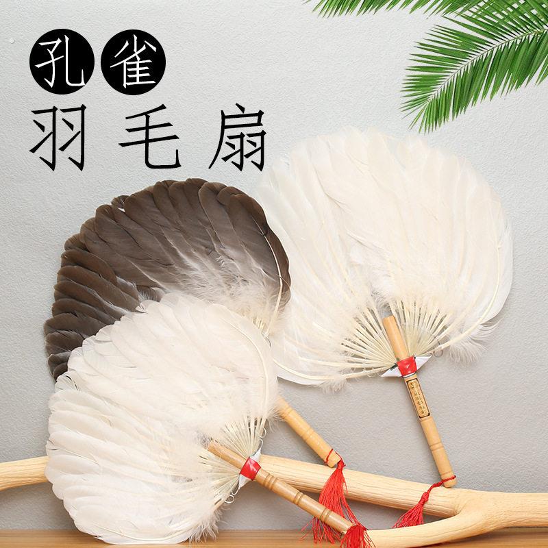 羽扇夏日可携式鹅毛扇宝宝扇子孔雀扇子童家诸葛亮扇子鹅毛扇宝宝