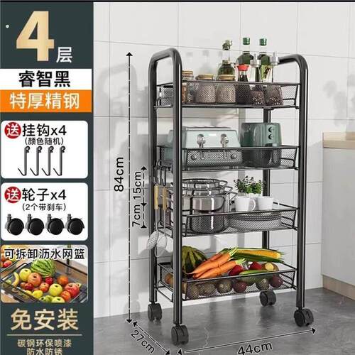 厨房置物架家用收纳储物架子落地多层用品大全小推车多功能蔬菜篮