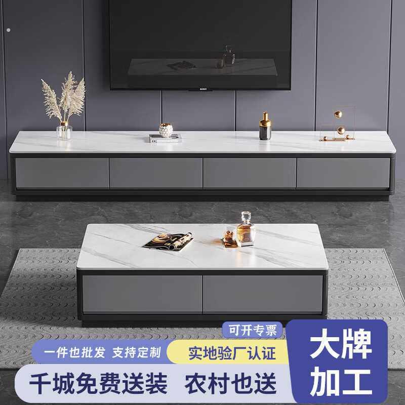 岩板茶几电视柜组合轻奢家用现代简约小户型客厅意式实木地台墙柜