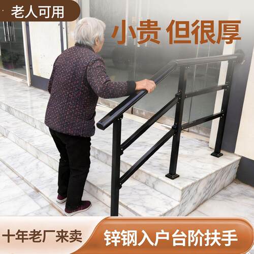 室外扶手楼梯老人扶手超连廊楼顶栏杆庭院阳台护栏农村女儿墙加高