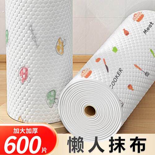 懒人抹布加厚款家用一次性厨房纸巾不沾油不掉毛干湿两用大号吸水
