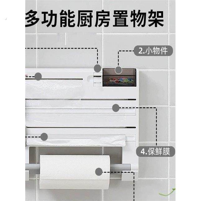 保鲜膜切割器家用厨房免打孔壁挂式锡纸保鲜膜铝膜切割盒卷筒卫生