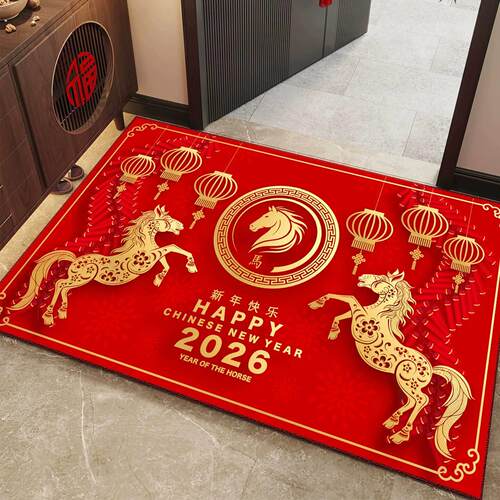 马年地垫2026新年入户门垫喜庆进门脚垫家用门口防滑垫春节地毯