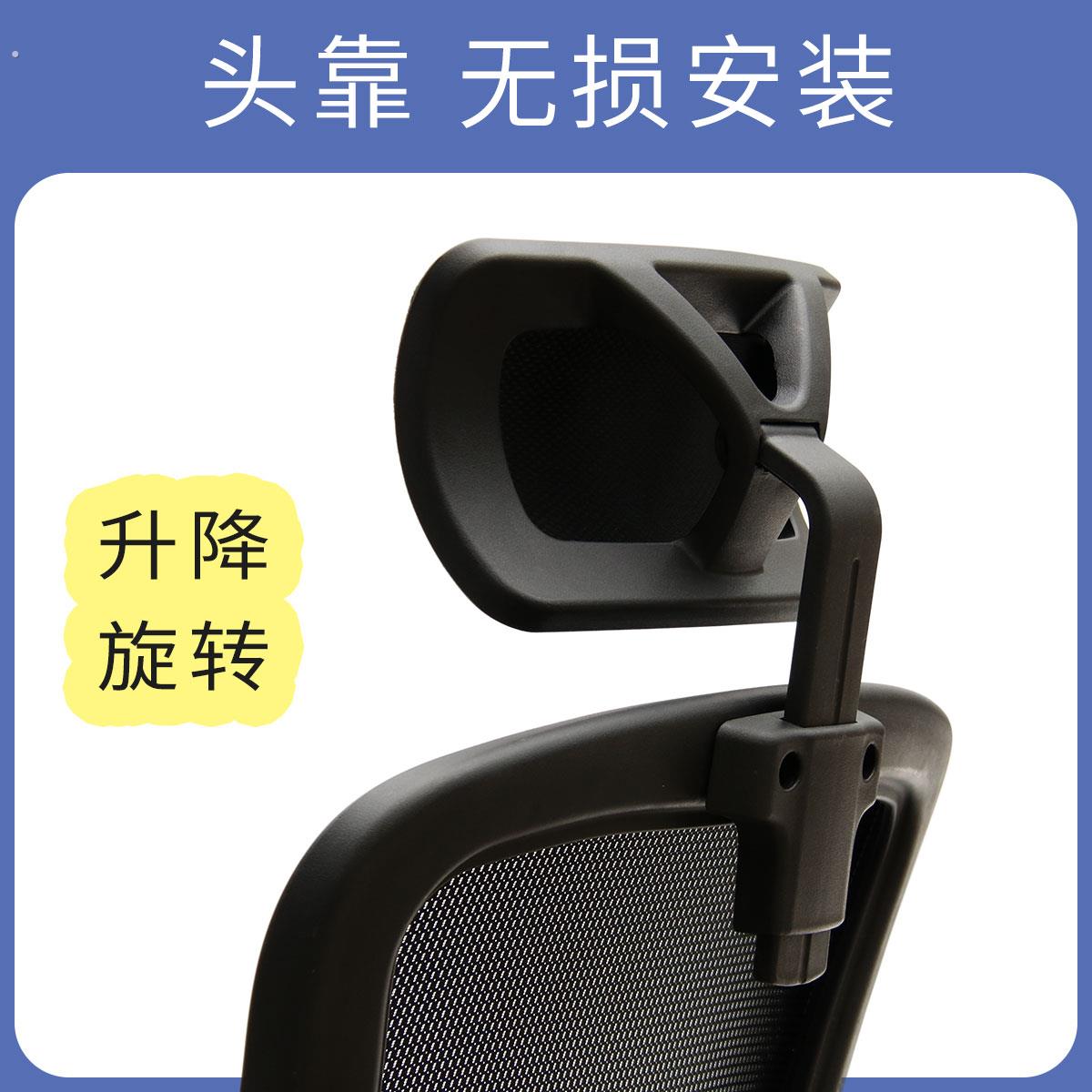 办公椅配件电脑员工网椅休闲椅可升降转椅子头靠头枕靠枕改加装零