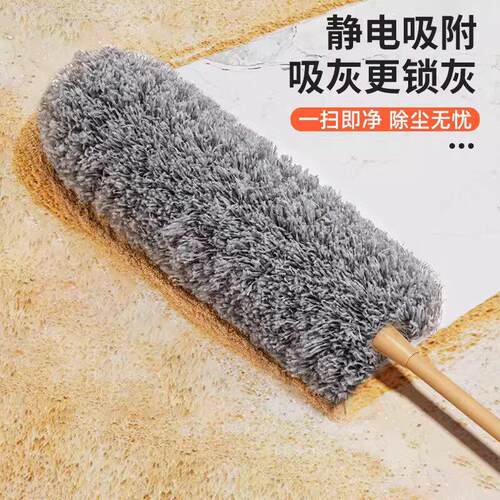鸡毛掸子除尘扫灰家用店里工业用车用静电除尘掸清扫灰尘清理神器