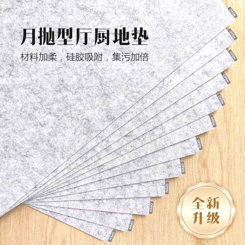 厨房一次性地垫家用进门口入户吸水吸油防油防脏浴室化妆室脚垫毯