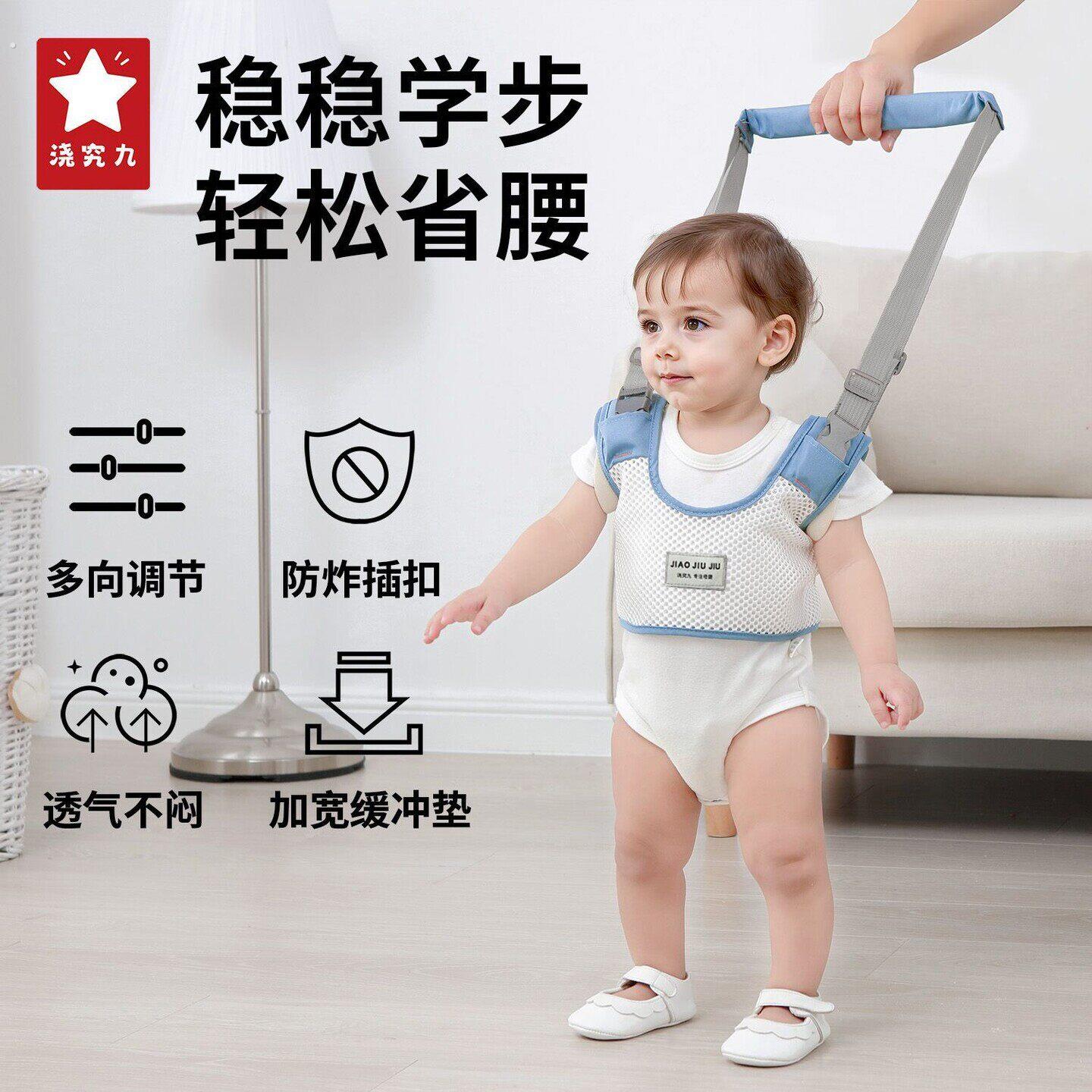 婴儿学步带防勒婴幼儿走路神器宝宝防摔牵引绳学走路抱婴袋透气四