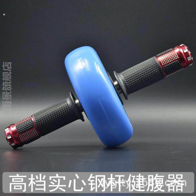 健腹轮单轮家用健身轴承初学者收腹训练运动卷腹器腹部滚轮健腹轮