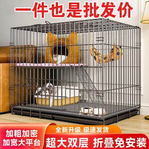 猫笼子兔笼双层加密室内带厕所家用可携式中小型猫别墅折叠猫笼猫